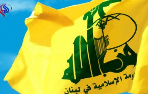 حزب‌الله حملات رژیم صهیونیستی به نوار غزه را محکوم کرد
