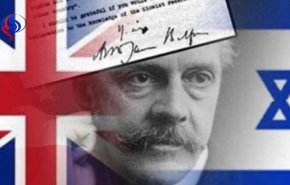 السلطة تدين احتفال بريطانيا بذكرى «بلفور» المشؤوم 