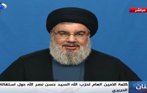 Hezbollah leader: Hariri was under pressure to resign his post