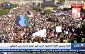 تظاهرات گسترده مردم یمن در صنعا برای حمایت از مردم فلسطین و جنبشهای مقاومت