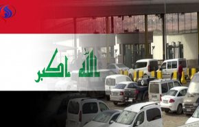 أزمة المنافذ الحدودية بين أربيل وبغداد.. الخلفيات والانعكاسات