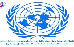 الأمم المتحدة تدعو كردستان لاحترام وحدة العراق