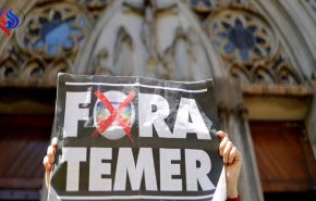 مظاهرات حاشدة ضد إجراءات التقشف في البرازيل