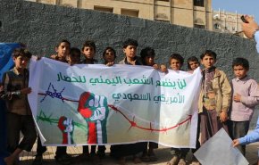 وقفة إحتجاجية بالجوف تنديدا بجرائم العدوان وحصار الشعب اليمني