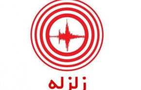 پیام نماینده سازمان ملل در ایران برای زلزله کرمانشاه