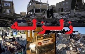 اختصاص بخشی از حقوق نمایندگان به زلزله‌زدگان کرمانشاه