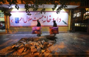 ارسال کمک های استانها برای زلزله زدگان استان کرمانشاه