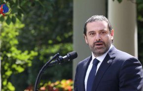 صحيفة: الحريري في بيروت سيعدل عن الاستقالة إذا حصل أمر من اثنين!!