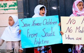تجمع کودکان یمنی به مناسبت روز جهانی کودک + تصاویر