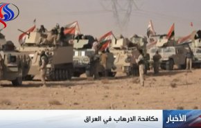 آغاز عملایت پاکسازی منطقه «الجزيره» در عراق
