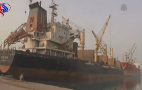 سازمان بنادر یمن: کشتی حامل کمک های بشر دوستانه در بندر «الحدیده» یا «الصلیف» پهلو نگرفتند
