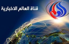 "سید داوود موسوی" قائم مقام شبکه بین المللی العالم شد