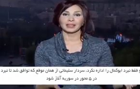 ویدیو؛ حیرت خبرنگار زن از شخصیت سردار سلیمانی + نماهنگ النجباء