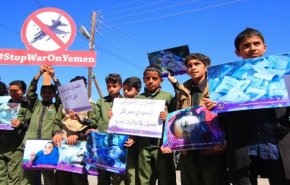 تشییع نمادین کودکان یمنی مقابل مقر سازمان ملل در صنعا