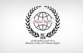 مركز البحرين: قائمة الممنوعين من السفر ترتفع لقرابة 50 ناشطاً بتهم غير قانونية