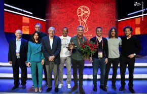مجری قرعه کشی جام جهانی 2018 سورپرایز شد +عکس