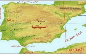 ایران در گروه تنگه جبل الطارق
