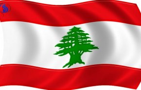 لبنان: دستور العمل دولتی برای برافراشتن پرچم های نو!