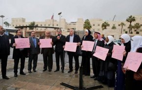 عمان... اعتصام نواب أمام سفارة أميركا ضد قرار ترامب