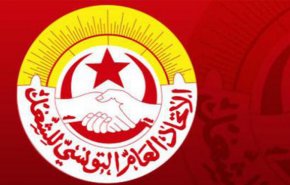 الاتحاد العام التونسي للشغل یدین قرار ترامب حول القدس