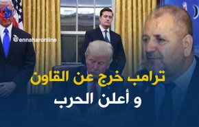 قرار ترامب بمثابة إعلان حرب على الفلسطينيين