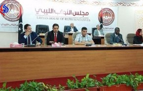 مجلس النواب اللیبي يدين قرار ترامب 