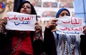تظاهرة في مصر تندد بالحكام العرب الذين باعوا القضية الفلسطينية 