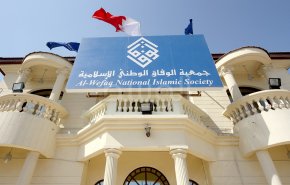 جمعیت الوفاق: هیأت سفرکننده به فلسطین اشغالی، نماینده ملت بحرین نیست