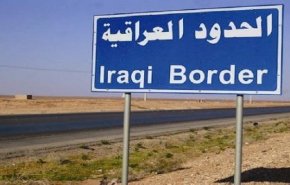 بعد اعلان النصر على داعش.. العراق يحصِّن حدوده مع سوريا
