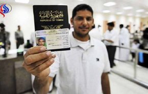 السودان: فرض تأشيرات دخول على اليمنيين 