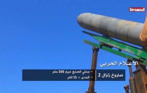 فيديو خاص حول حقيقة الصواريخ الايرانية في اليمن!