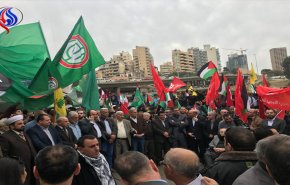 تجمع همبستگی با قدس مقابل مقر سازمان ملل در بیروت