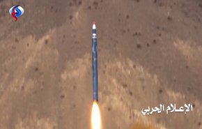 الصاروخ اليمني الجديد ينقل الرعب الى الداخل السعودي