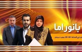 بانوراما: حراك سياسي من اجل القدس وموازنة السعودية بعجز سابق