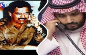 صدام حسين يضحك على محمد بن سلمان ويوجه رسالة عاجلة له !