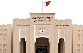 اليوم في البحرين.. النطق باولى أحكام مدنيين في المحاكم العسكرية