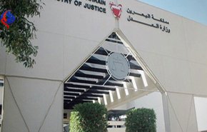 اعتراض «الوفاق» به حکم اعدام 6 شهروند بحرینی