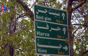 أربع معلومات عن بيت جن.. آخر معاقل المسلحين في الغوطة الغربية