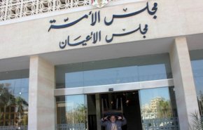 مجلس الأعيان الأردني يطالب بإنشاء صندوق لدعم الفلسطينيين