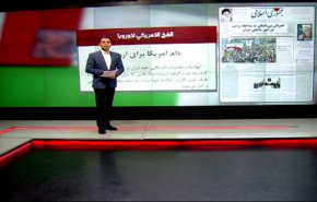 ابرار: طهران تشهد مسيرات شعبية حاشدة بعد مراسم صلاة الجمعة