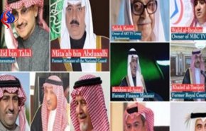 درگیری مسلحانه شاهزادگان در زندان الحائر ریاض/ 3 امیر سعودی کشته شدند