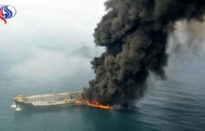 ايران تنتدب شركة يابانية لاطفاء حريق ناقلة النفط المنكوبة في بحر الصين