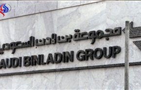 عربستان، اداره «شرکت بن‌لادن» را به دست گرفت