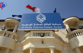 هشدار «الوفاق» درباره هتک حرمت علما در بحرین