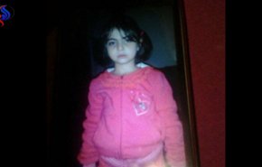 طفلة سورية فقدت في الطريق من اليونان الى هولندا... وهذا هو مصيرها!