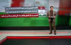 ابرز اهتمامات الصحف الايرانية الصادرة هذا الصباح
