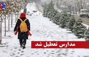 استانداری تهران: مدارس و دانشگاه‌ها فردا تعطیل‌ است