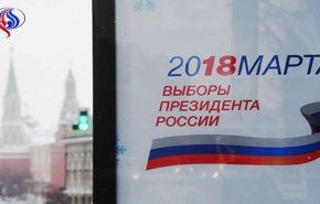 ممثلون عن 30 دولة سيراقبون انتخابات الرئاسة الروسية