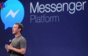 كيف تقرأ رسائل 'فيسبوك مسنجر' بدون علم المرسل؟