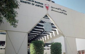 دادگاه بحرین 2 جوان دیگر را به اعدام محکوم کرد